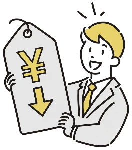紹介経由だと値下げ・オプションなど有利な条件を引き出せる場合も