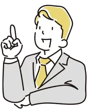 ご提案のポイント